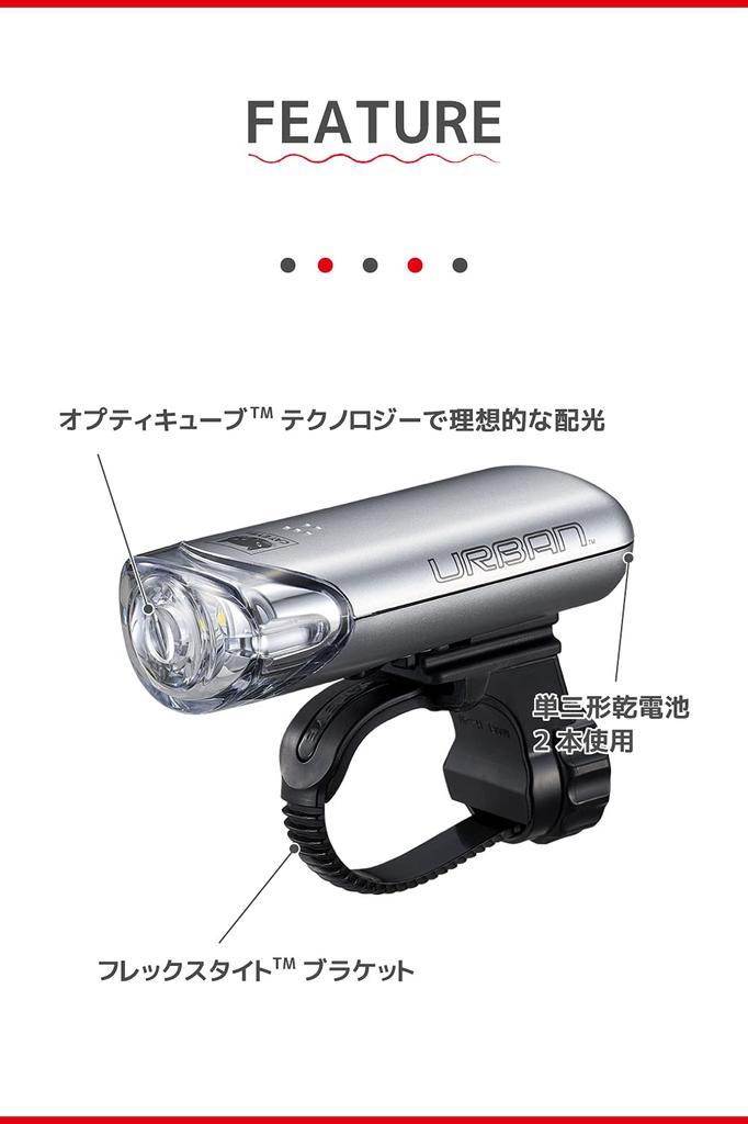 CAT EYE Urban LED Bicycle Light (50 Lumens), Battery-Powered, Up to 30 Hours Runtime, Tool-Free Mount, HL-EL145, Silver
