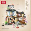 Loz Building Blocks Japanese-Style Street View Store Mini Small Particles Assembled Toy Puzzle Girl Boy