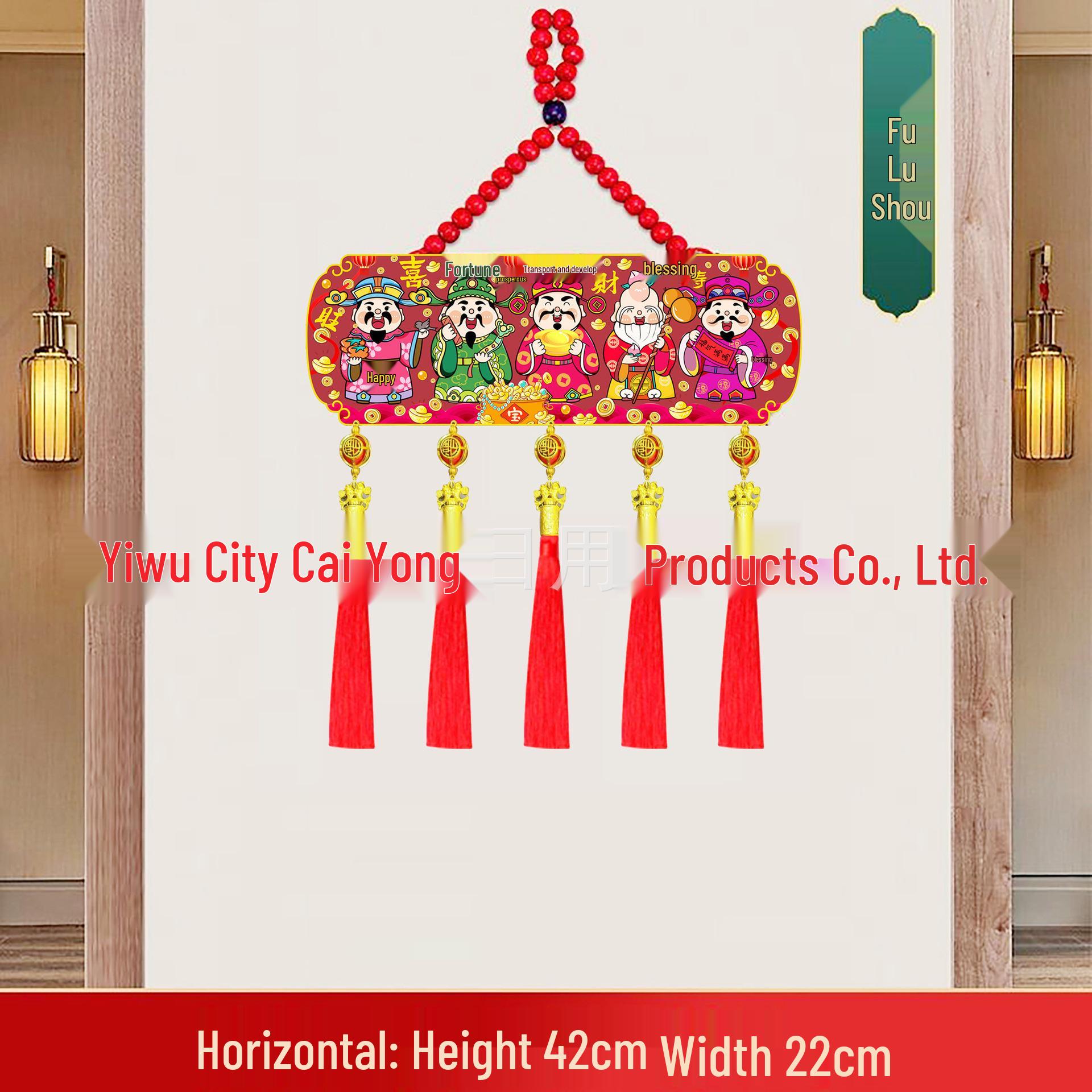 Year of the Snake Wealth God Pendant - Large Five Blessings Embossed Wall Decoration for New Year & Housewarming