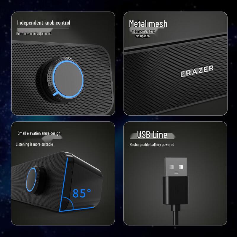 Lenovo B01 USB Wired Soundbar Speaker