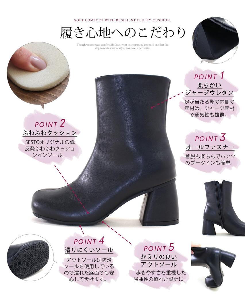 Sesto Square Toe Chunky Heel Short Black Patent Women's Boots, Medium, Leather, dsb9400-BLKE-M