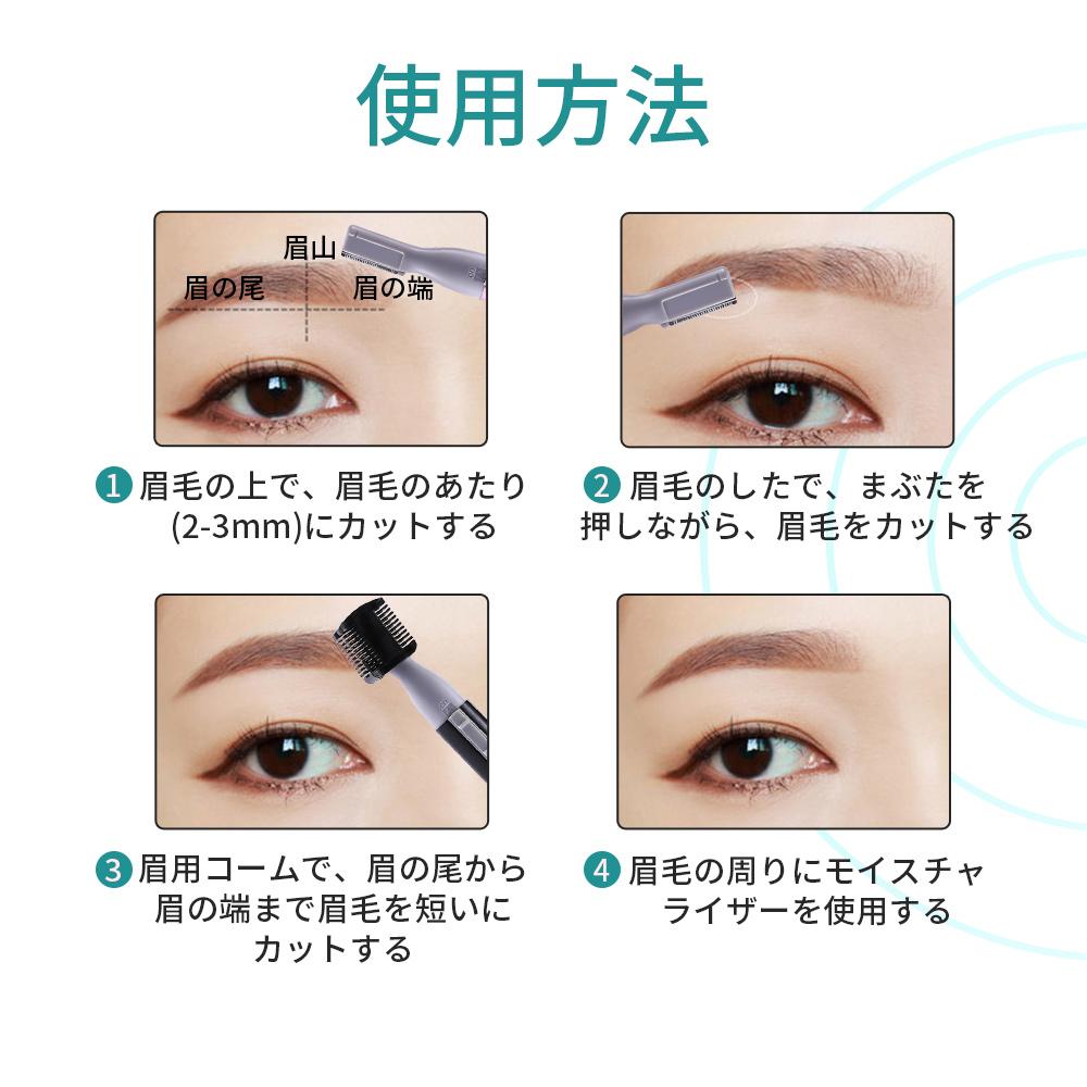 Electric eyebrow shaver face shaver eyebrow shaving face with eyebrows eyebrow shaving face eye