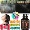 Ginger Polygonum Multiflorum Thuja Leaf Shampoo Polygonum Multiflorum Herbal Shampoo Reishi Mushroom Gray Hair Shampoo, Gray Hair Care 5 Pcs 500ml