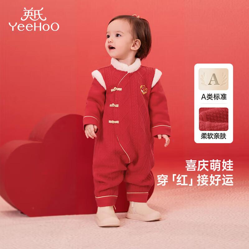 YEEHOO Baby New Year Festive Romper 73