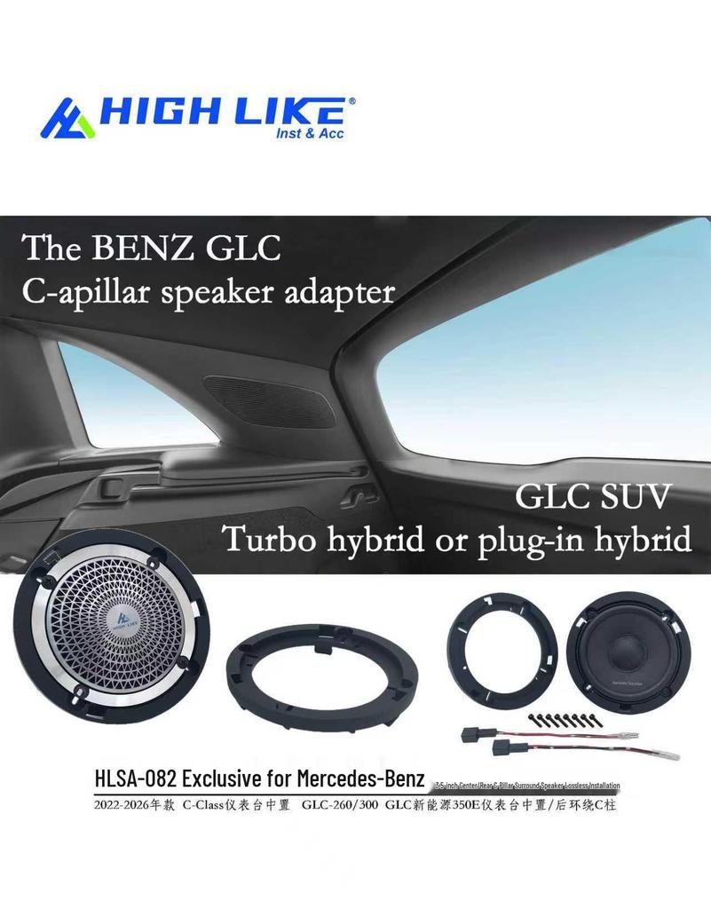 3.5-Inch Car Door Speaker Spacer Ring for Mercedes GLC/GLB: Center Rear Surround Lossless Modification