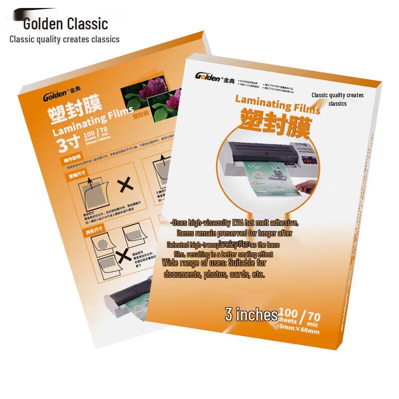 Golden 3-inch Thermal Laminating Film