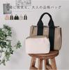 Lizdays A4 Tote Tape IC Card Small Gray X Women's Bag, 2-Way, Handle, Pocket, (Light Black)