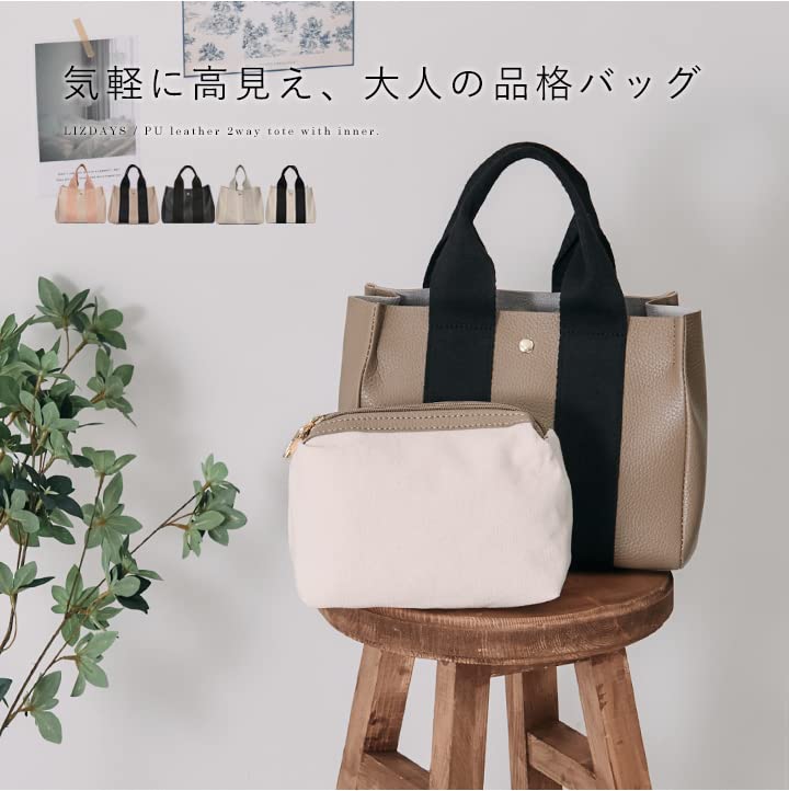 Lizdays A4 Tote Tape IC Card Small Gray X Women's Bag, 2-Way, Handle, Pocket, (Light Black)