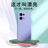 Applicable to OPPORENO11 mobile phone case reno11pro/reno11pro +/reno11 silicone reno11pro