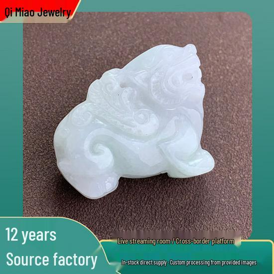 Myanmar A-Grade Natural Jade Pixiu Pendant Ornament: Three-Dimensional Carving for Attracting Wealth and Treasures.