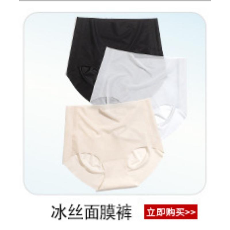 Women S High Waist Seamless Cotton Underwear For Tummy Control Antibacterial Breathable Large Size