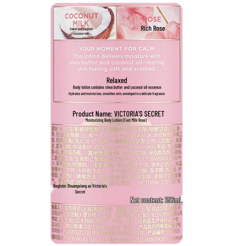 Victoria's Secret ENJOY Series Fragrance Body Lotion