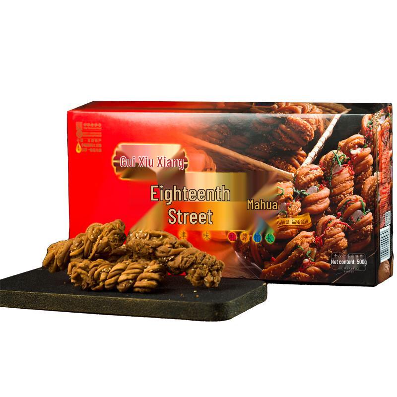 Tianjin Guifaxiang Eighteen Street Mahua Gift Box