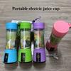 Portable Electric Fruit Juicing Cup, Rechargeable Mini Juicer, Fruit and Vegetable Machine