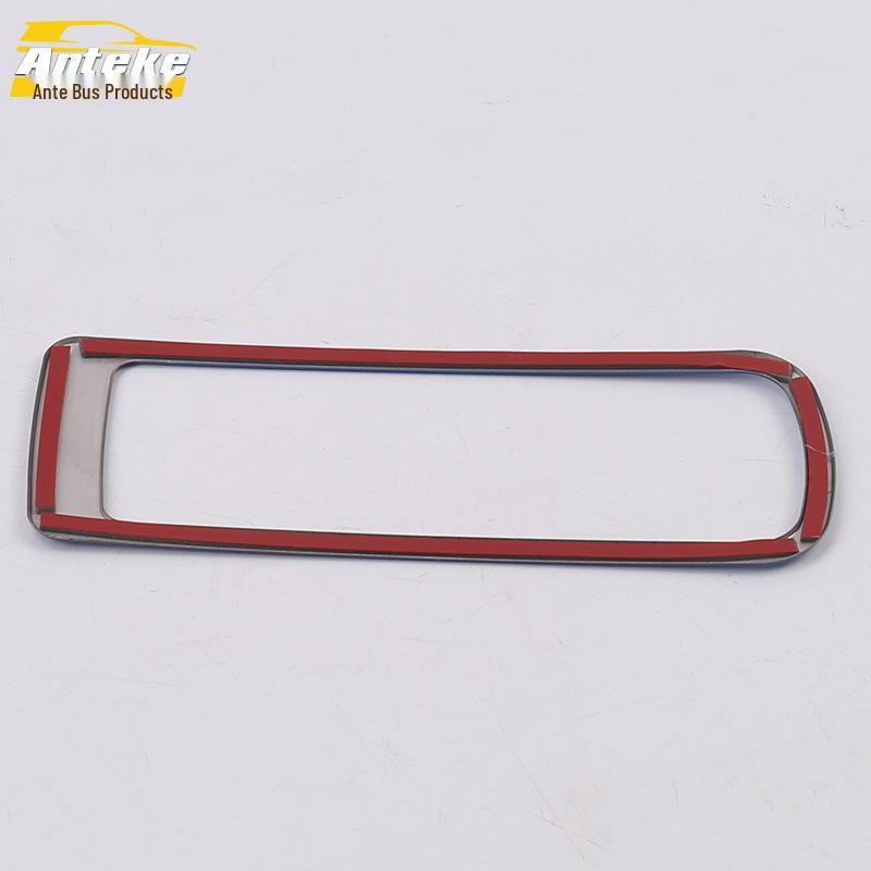 Decorative Frame for 17-5 Series Glove Box & Cabin Storage Handle