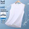Mao Ren Herren Eis Seide Schnelltrocknendes Ärmelloses Sport-T-Shirt