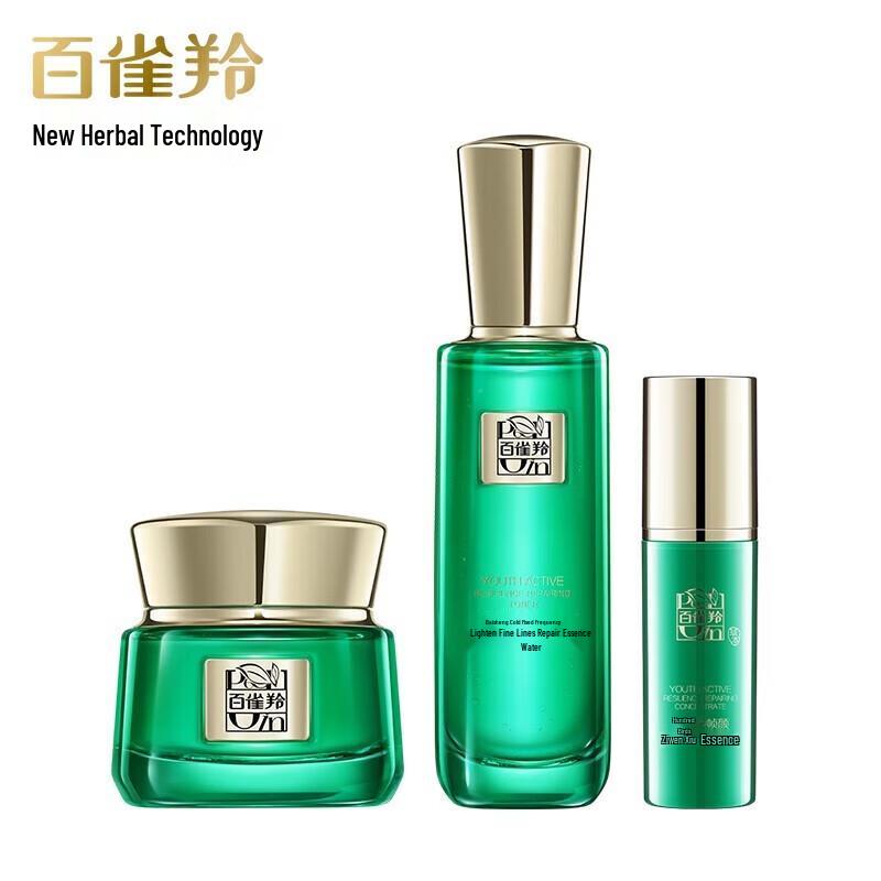 

Pechoin Herbal Anti-Wrinkle Repair Essence Cream 3-Piece Set