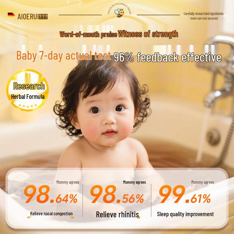 Aiderui Children's Nasal Relief Herbal Foot Bath Soak