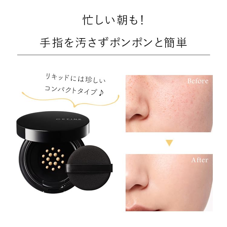 [Reason for discount: Damaged packaging, stains, or damaged seal] CEFINE Silky Wet Liquid SPF50+ PA+++ (02 Natural Skin Tone) Liquid Foundation,