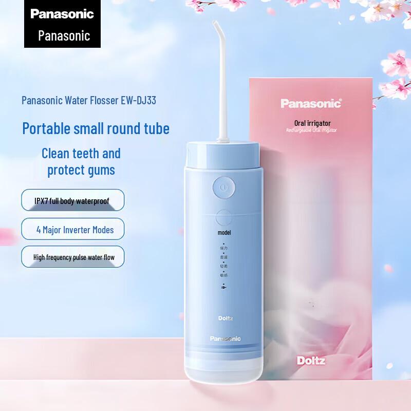 Panasonic EW-DJ33 Portable Oral Irrigator CN plug (adapter included)