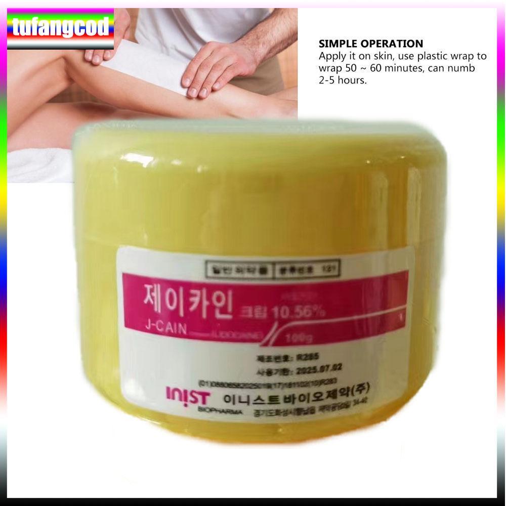 100g Tattoo Anesthetic Fast Skin Numbing 10.56% Yellow Cream Semi Permanent