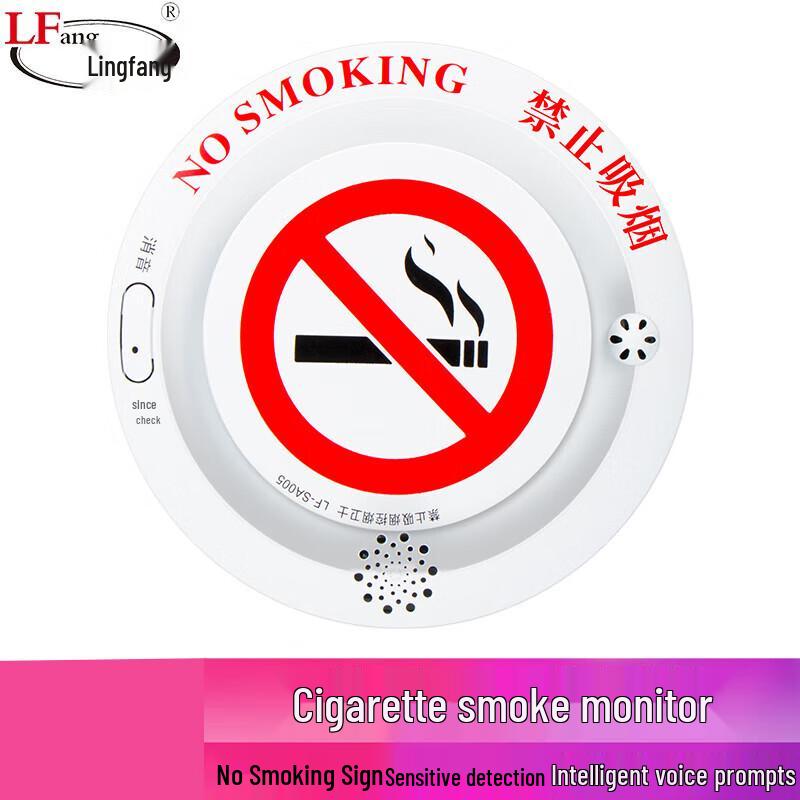 LFang SA005RF Smart No-Smoking & Smoke Detector