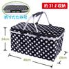 Hiro World Trade Cooler Cooler Polka Dot Large Capacity 32L Polka Bag, Box, Basket, Picnic, Insulated, Foldable, (Blue Dot)