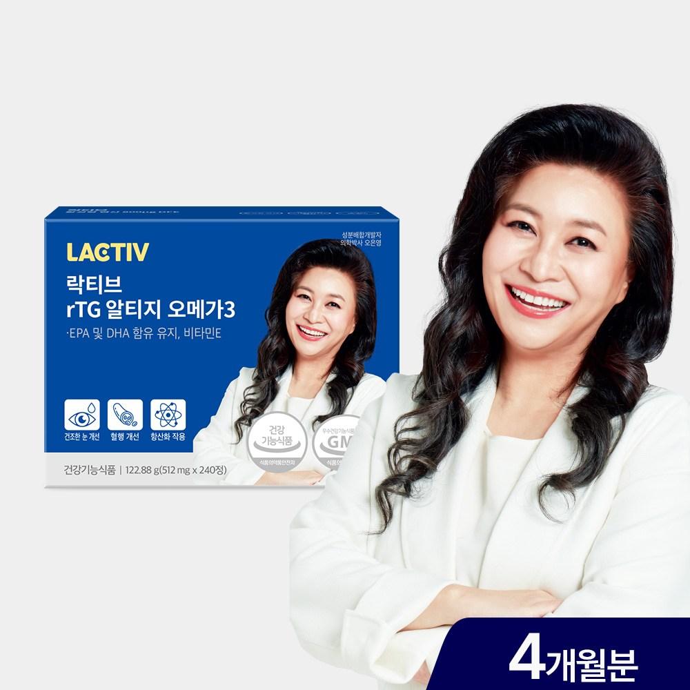 Lactive Oh Eun-young rTG Omega-3 240 Capsules (4 Pcs) Monthly Supply (60 Tablets)
