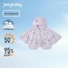 JELLYBABY Girls' UPF50+ Sun Protection Cloak Coat