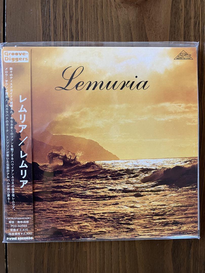 

[USED] Lemuria (World) Lemuria First Press Limited Edition