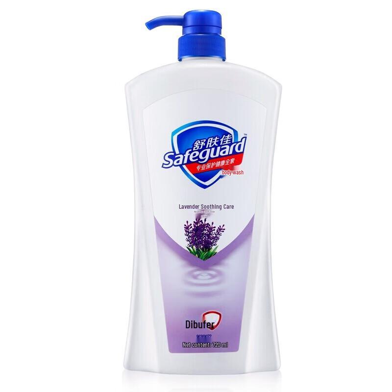 Safeguard Bath & Body Essentials Set