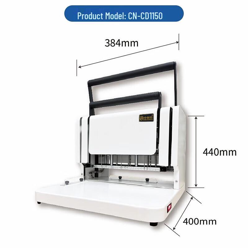 Zhong Chuang En Three-Hole Electric Document Binding Machine CN Plug (adapter Included)