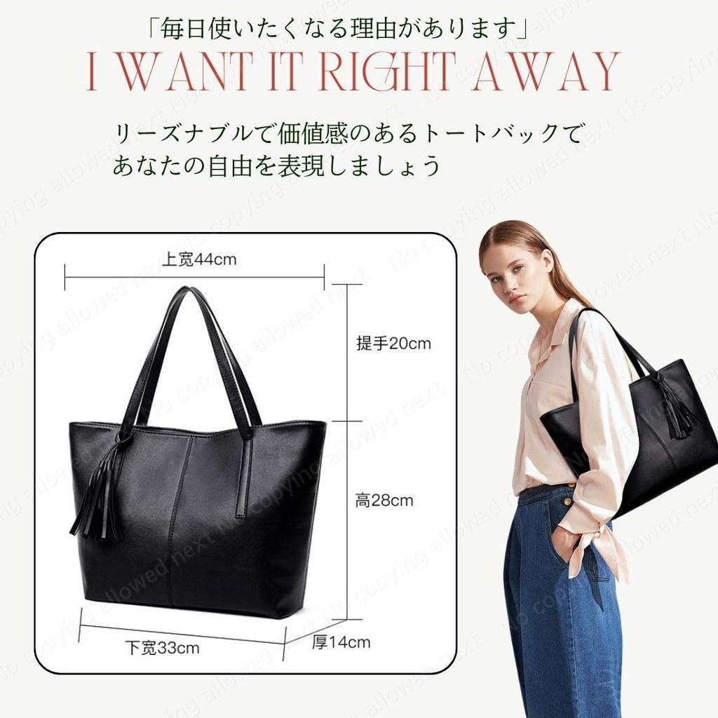 Women's Tote Bag, A4 Size, Large Capacity, PU Leather, Lightweight, Shoulder Strap, Zippered, Simple Design, Black, Perfect for Commuting or School