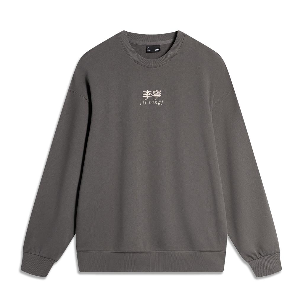 Li Ning Sports Lifestyle Series Warm Crew Neck Pullover Long Sleeve Sweatshirt Unisex Sweatshirt Road-Grey AWDU925-6