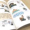 Manga: Illustrated Guide to the Yellow Emperor's Inner Classic - Vernacular Chinese Medicine Health Preservation Books