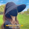 2025 New Ice Silk Empty Top Sunscreen Hat Large Brim Outdoor Cover Full Face UV Protection Sunscreen Hat