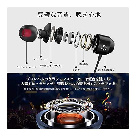 [Autumn 2023 Earphones 3.5mm Wired with Microphone and Remote Control Headphones Compact Noise Blocking Heavy Bass Clear Calls Sound Leak Prevention