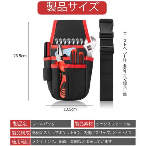Werkzeugtasche, Hüfttasche, Werkzeug- und Zubehöraufbewahrung, Multifunktionstaschen, Kompaktes Design, Abnehmbare Hüfttasche, Karabinerhaken, Gürtel enthalten, Für die Arbeit