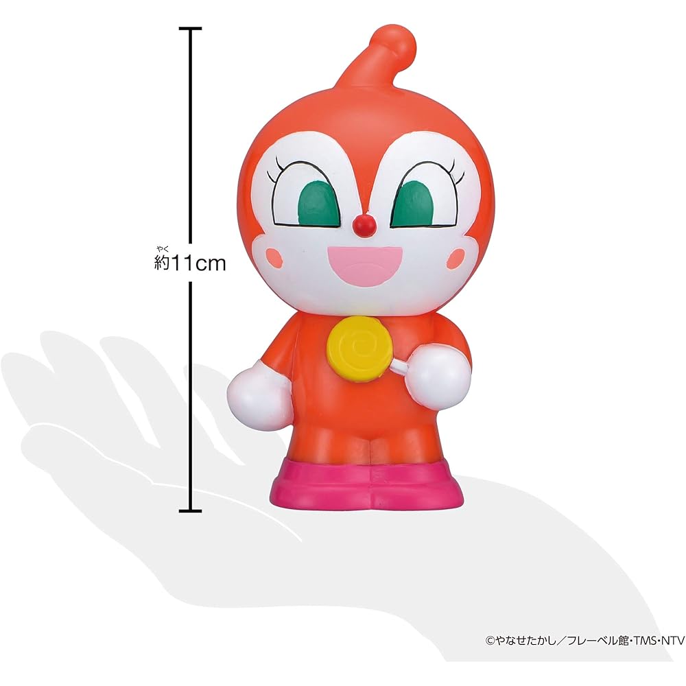 Bandai Dokin-chan Hokkahokka Peepoo Series Plush Toy Anpanman Character 20 cm