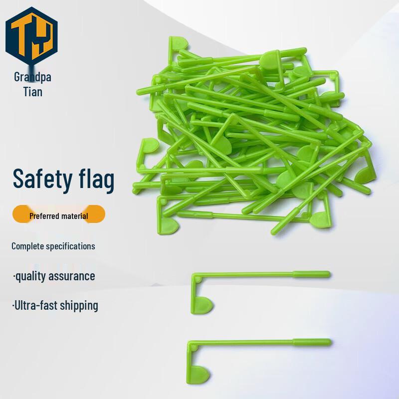 Military Safety Flag