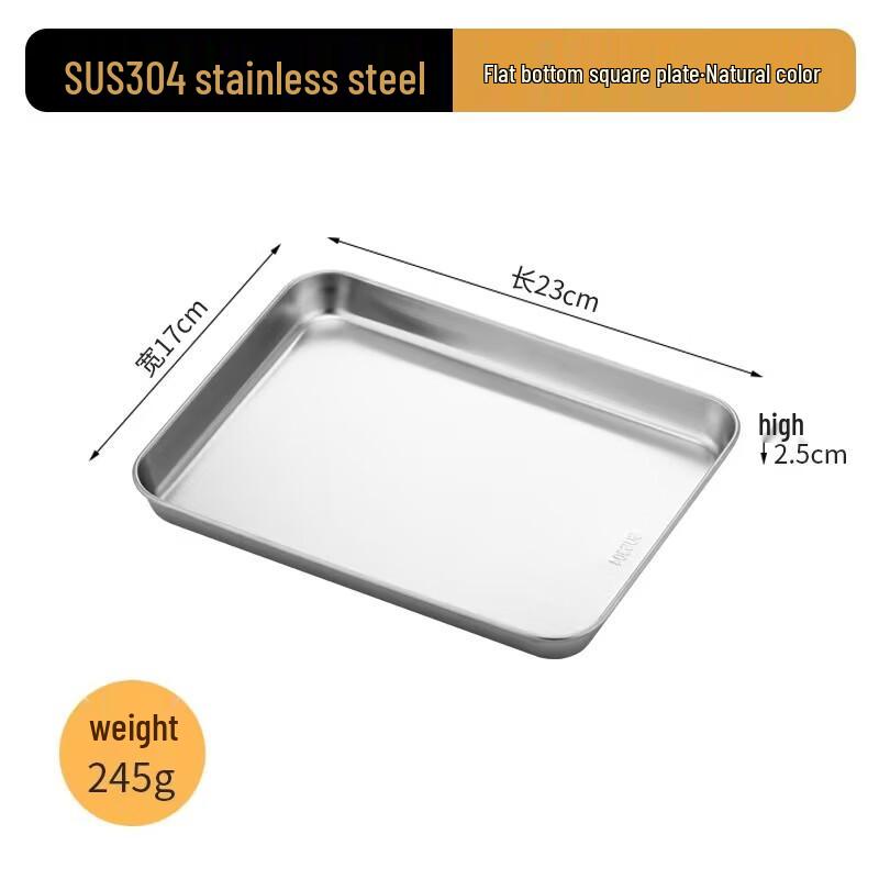 ZISIZ Thickened Stainless Steel Square Tray