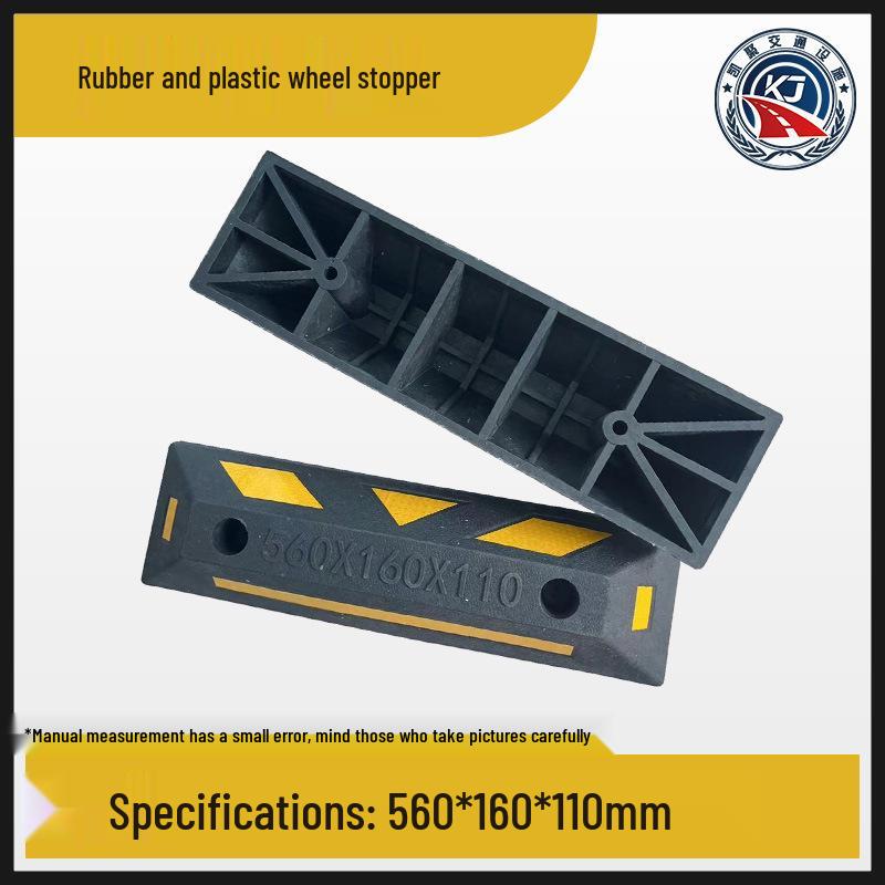 Thickened Rubber Wheel Stopper: Parking Position Limiter & Reversing Block