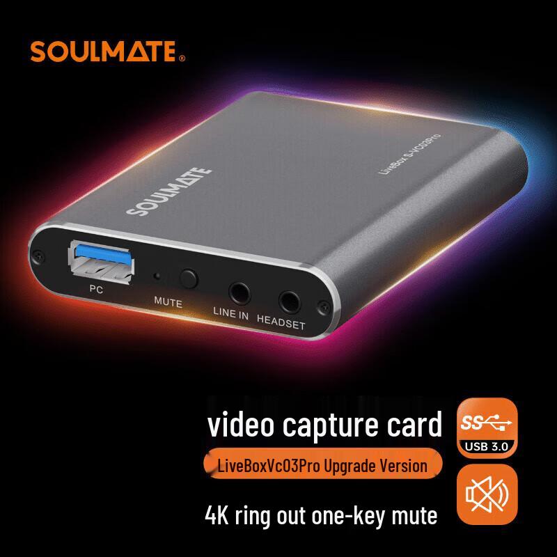 

SOULMATE 4K HDMI Video Capture Card