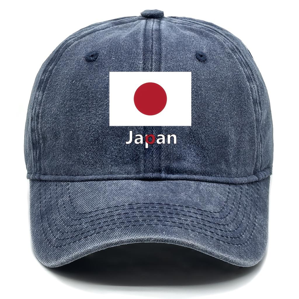 Czapka z daszkiem z nadrukiem flagi Japonii, postarzana, prana, poliestrowa, regulowana, outdoor, unisex, dla dorosłych