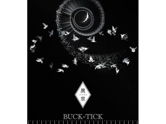 [SHM-CD+DVD] IZORA Limited Edition Type B BUCK-TICK VIZL-2170 J-Rock Music Video