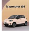 Für Leapmotor T03 Armlehnenbox Für Leapmotor T03 Auto-Armlehne 2020-2026 Zentraler Stauraum Getränkehalter Autozubehör Teile