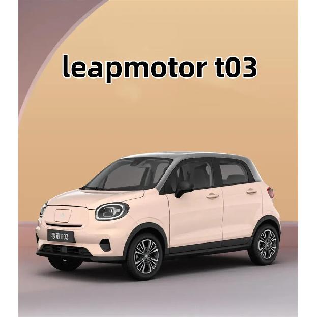 Für Leapmotor T03 Armlehnenbox Für Leapmotor T03 Auto-Armlehne 2020-2026 Zentraler Stauraum Getränkehalter Autozubehör Teile