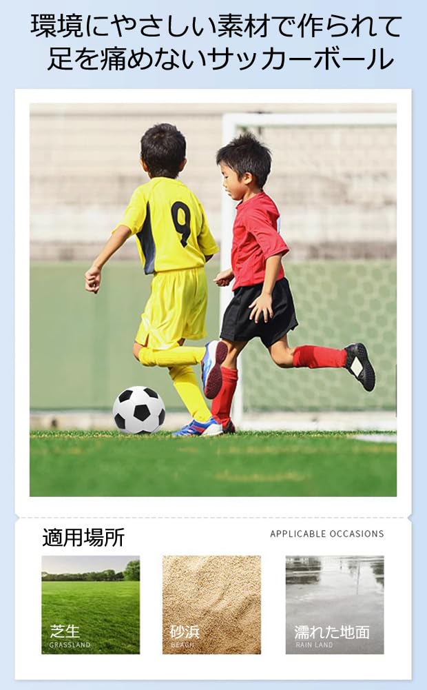 Size 5 Soccer Match for Junior High and High Practice PU Soccer Match Ball, Ball, School, Adults, College, Schools, Ball, Set, Kids' Ball,