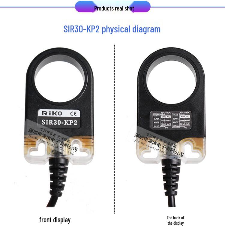 RIKO SIR22-KP2/SIR30-KP2 Proximity Ring Sensor Switch