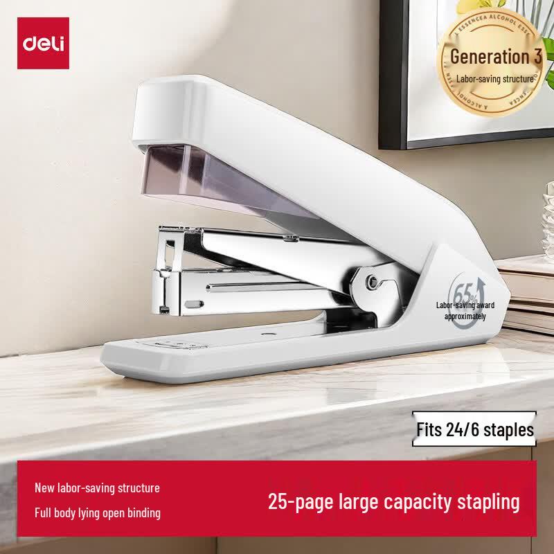 Deli High-Efficiency Labor-Saving Stapler (150-Staple Capacity) белый